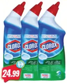 Clorox منظف مرحاض (منوع)