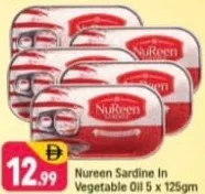 NuReen سردين في زيت نباتي نورين
