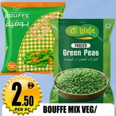 Bouffe/Al Wafa Mix Veg / Green Peas