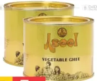 Aseel Veg Ghee Tin