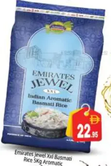 Emirates Jewels أرز بسمتي XXX