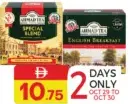 Ahmad Tea Tea Assorted