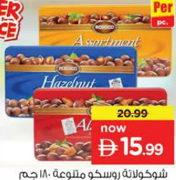 Rossco Tin Chocolate Tin Assorted