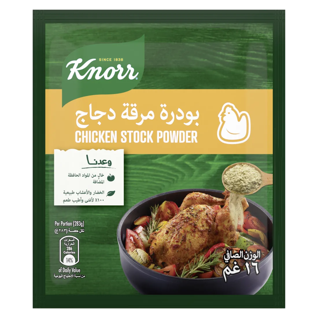 شوربة دجاج سريعة التحضير Knorr Inst 18G Bvi