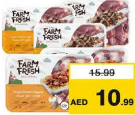 Farm Fresh Chicken Gizzard/Liver
