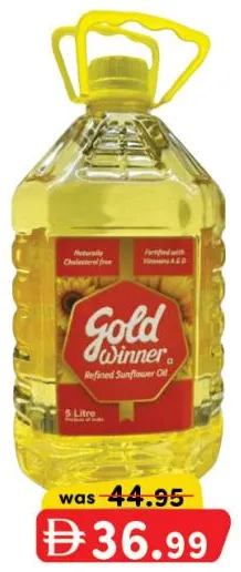 Gold Winner RF Sunflower Oil
