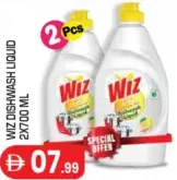 Wiz سائل غسيل الأطباق