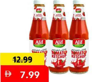Alif Garden Tomato Ketchup Glass