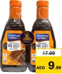 American Garden صوص الباربيكيو امريكان جاردن