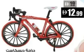 Powerful Diecast Bicycle