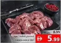 Chicken Liver