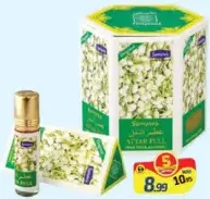 زيت عطر مركز ATTAR