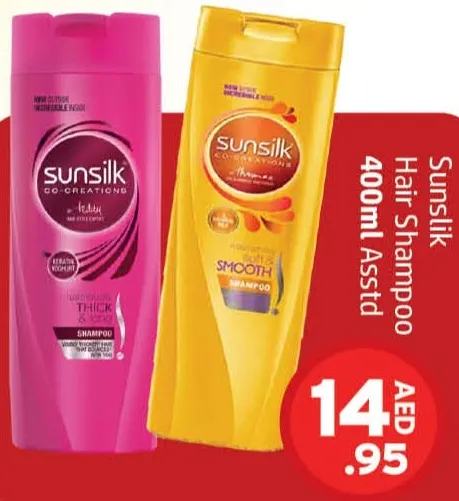 Sunsilk شامبو شعر متنوع