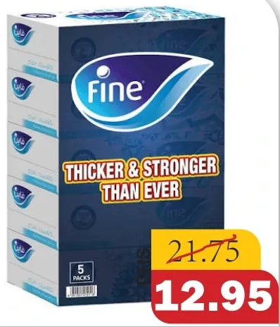 fine مناديل وجه كلاسيك 2ply