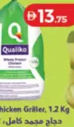 Qualiko Frozen Whole Chicken