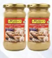 Mothers Recipe ايسترن معجون ثوم بالزنجبيل