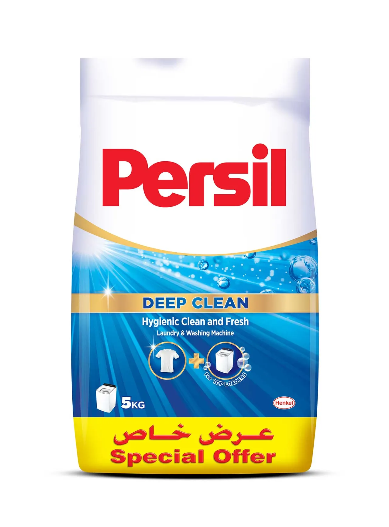 Persil عرض مسحوق غسيل Hf