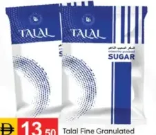 Talal سكر