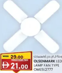 Olsenmark لمبة مروحة ال اي دي أولسنمارك