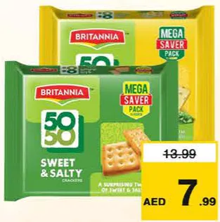Britannia بسكويت ماسكا شاسكا/50-50 بريتانيا