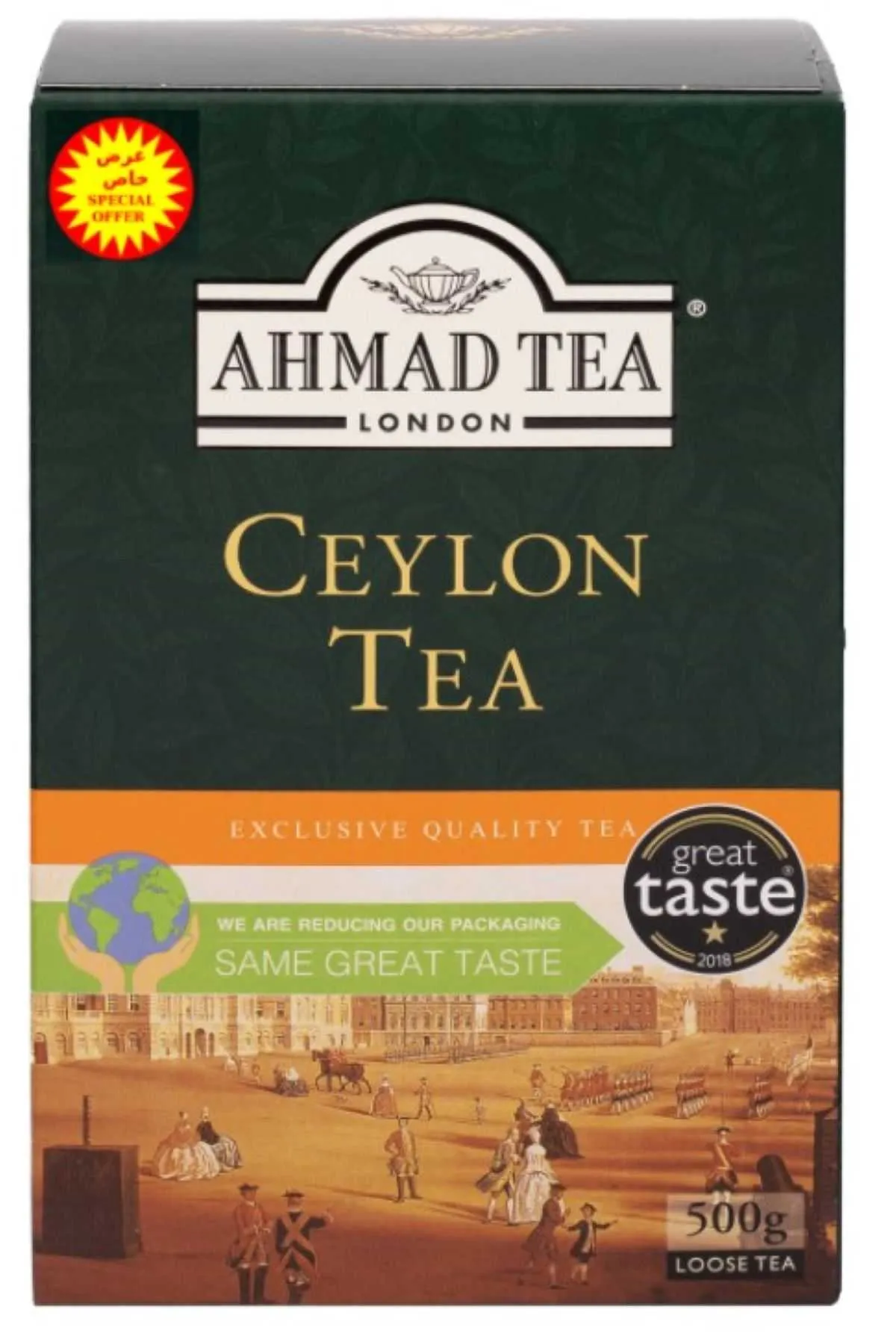 Ahmad Tea شاي ستاسن السيلاني