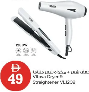 Vltava Dryer& Straightener VL1208