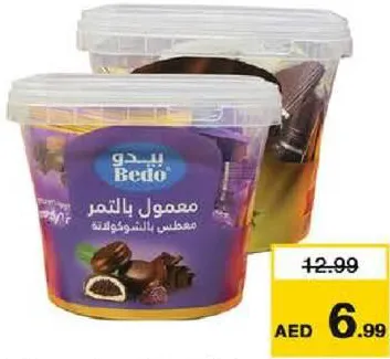 Bedo Choco Mamoul Date / Finger Jar