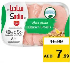 Sadia Chicken Breast Bone/Skinless