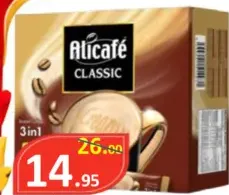 Ali Café علب كافيه قهوة كلاسيك