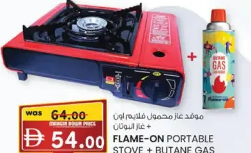 Flame-On Portable Stove + Butane Gas
