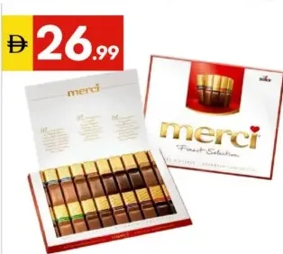 merci شوكولاتة سنيكرز
