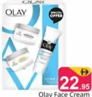 Olay كريم أولاي للوجه + غسول الوجه مجاناً