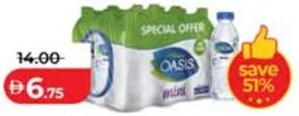 Oasis مياه شرب عادية