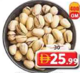 Pista Assorted