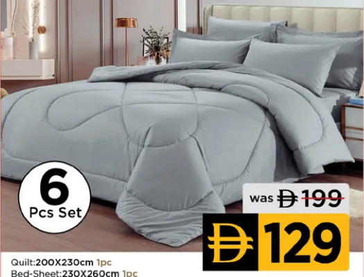 Home4U Double Comforter Assorted