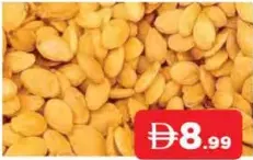بذور مصرية محمصة