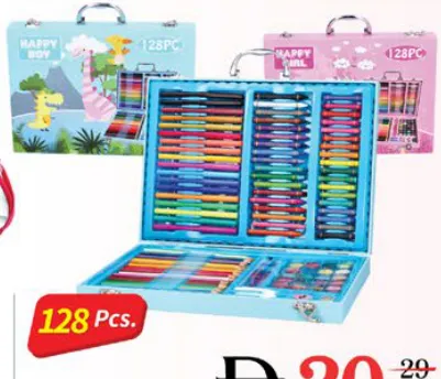 Kids 128 Coloring Art Set Assorted