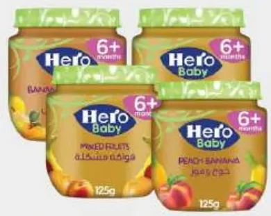 Hero Baby طعام أطفال