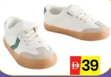 Tibre Boy's Shoes