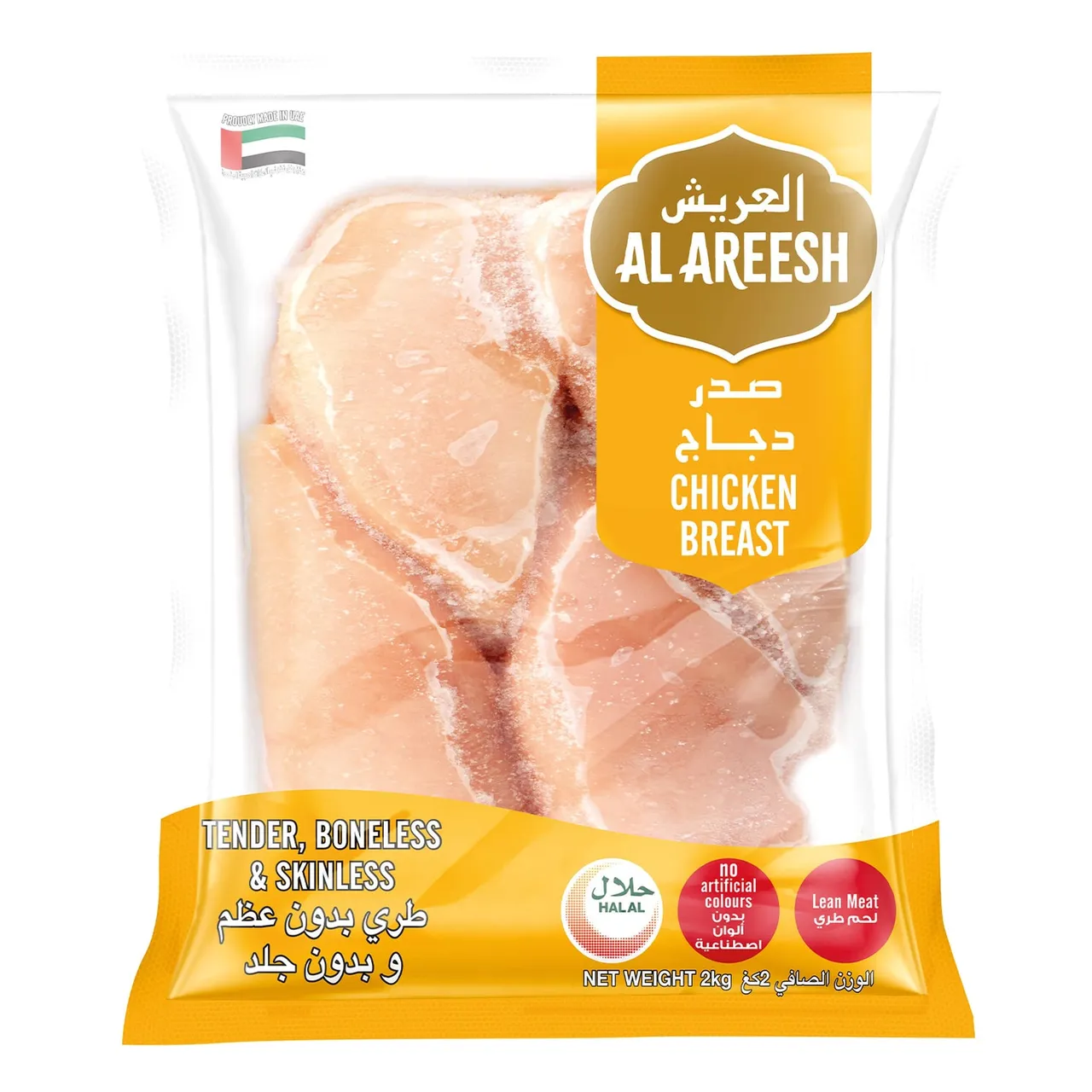 Al Areesh صدور دجاج العريش
