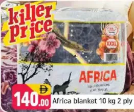 Africa بطانية 2 طبقة
