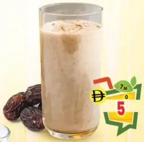 ميلك شيك تمر طازج
