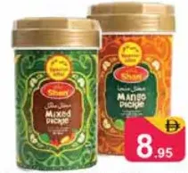 Shan Pickle Mixed /Mango
