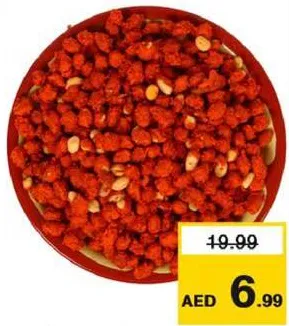 Masala Peanut