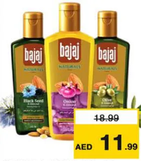 bajaj Ntrls زيت مشكل