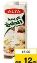 Alya UHT Cooking Cream