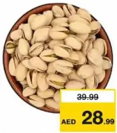 فستق محمص كبير