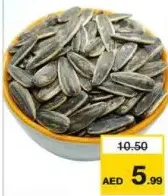 Sunflower Seed Roasted