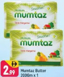 Mumtaz زبدة