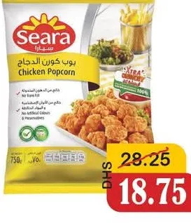 Seara بوب كورن دجاج الإسلامي